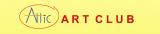 Attic Art Club